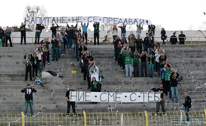Bulgaria1
