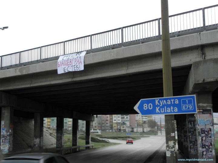 Bulgaria12
