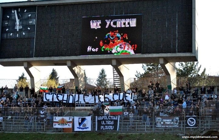 BulgariaPet2
